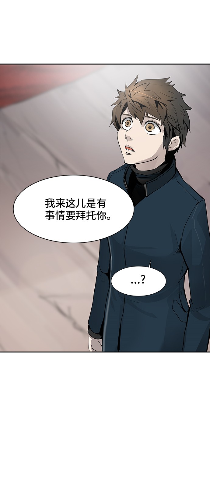 第337话82
