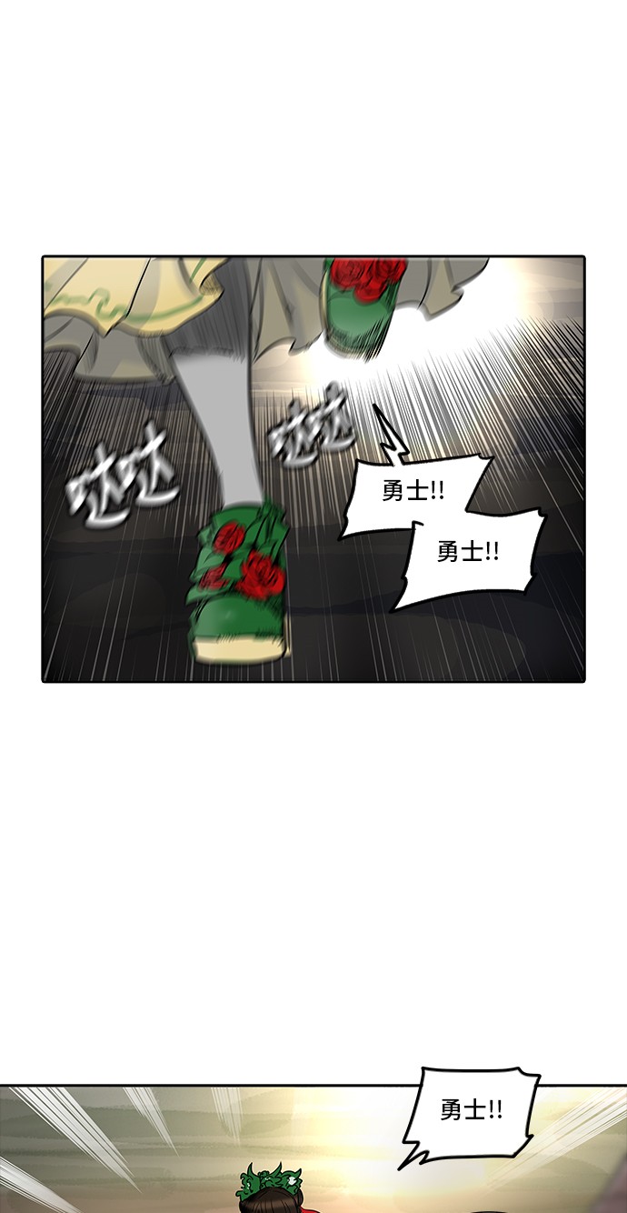 第337话83