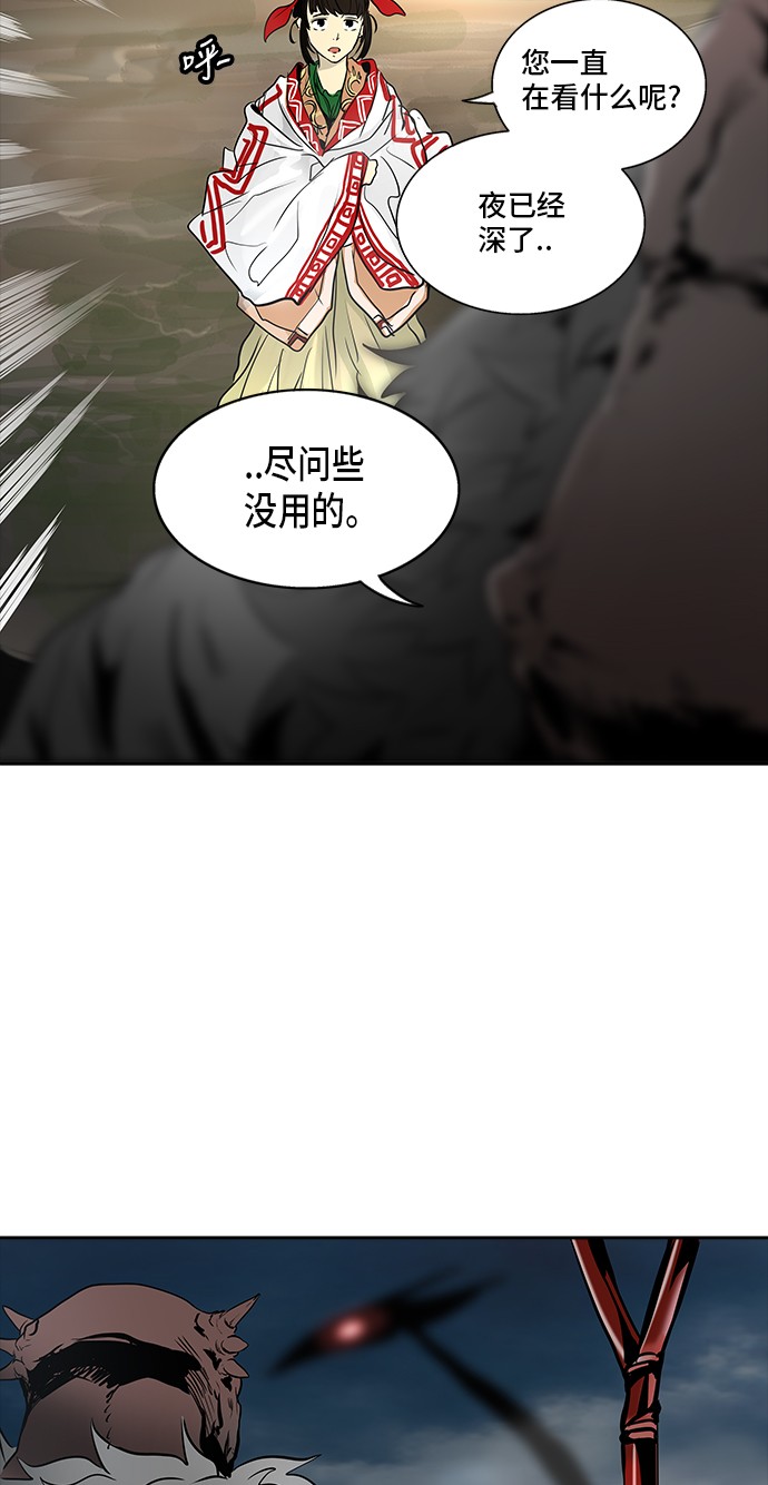 第337话84
