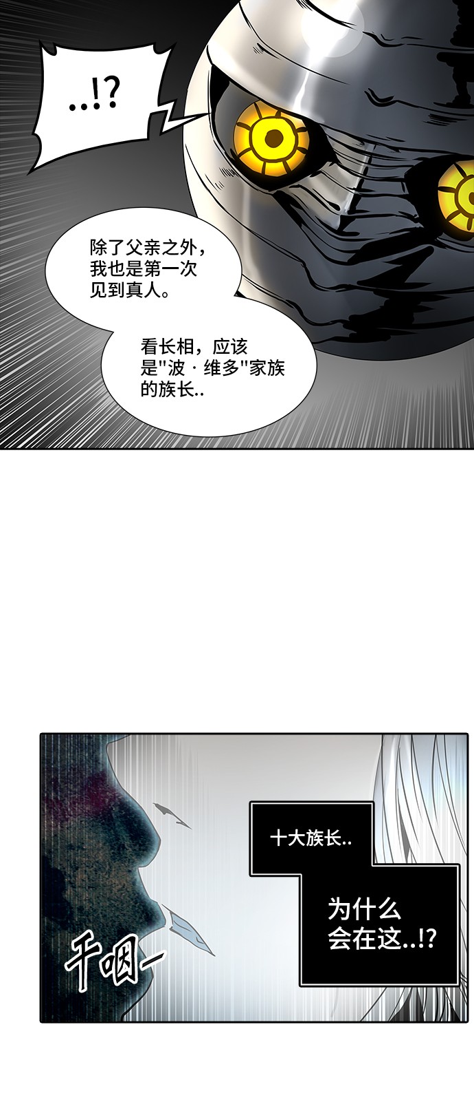 第337话9