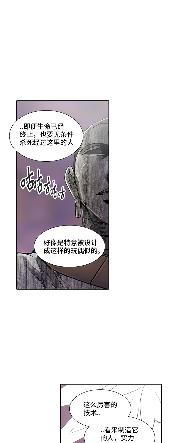 第336话50