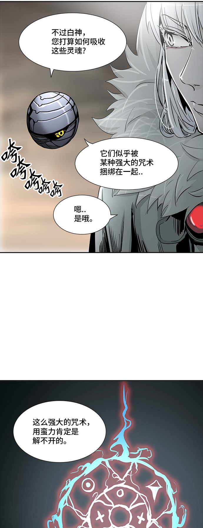 第335话1