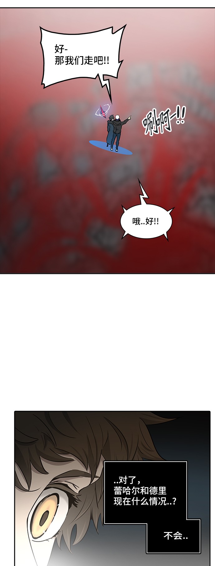 第335话10