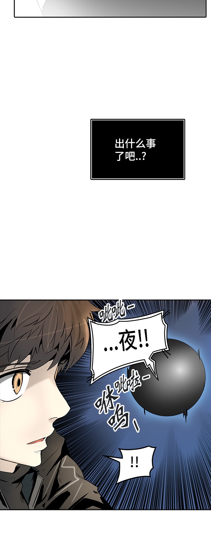 第335话11