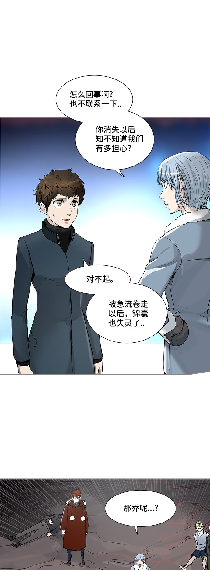 第335话17