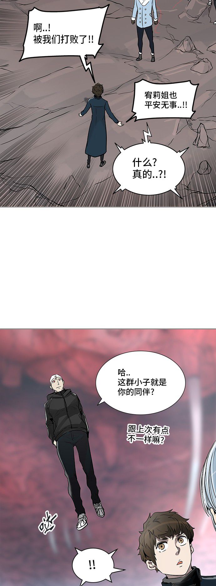 第335话18