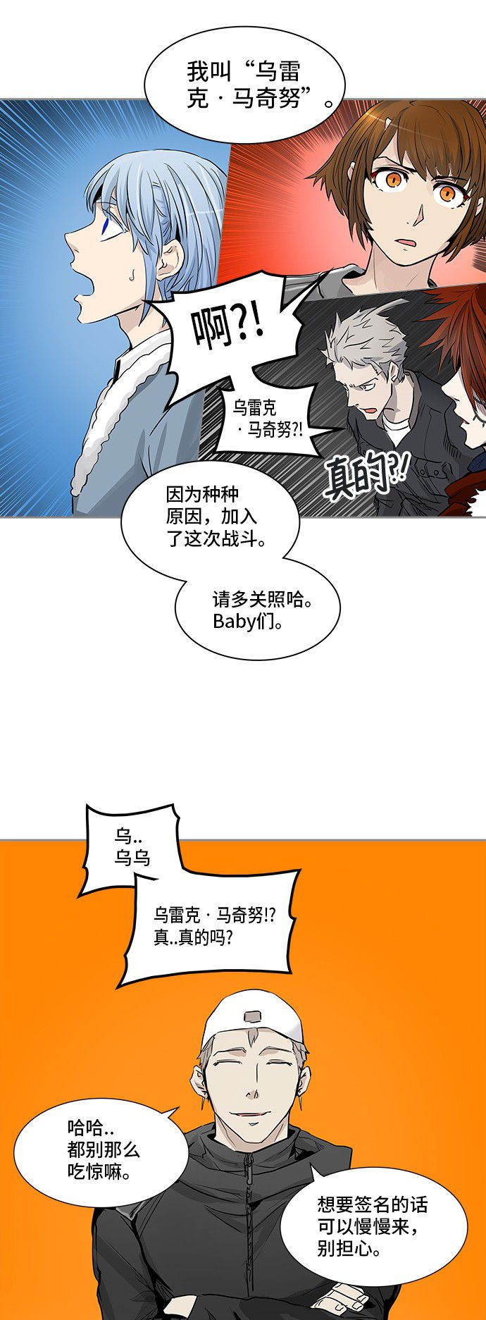 第335话20