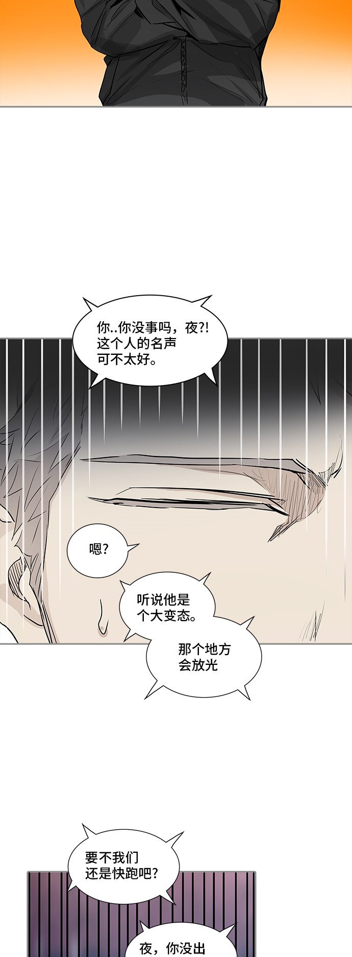 第335话21