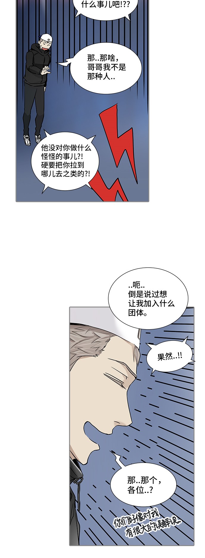 第335话22