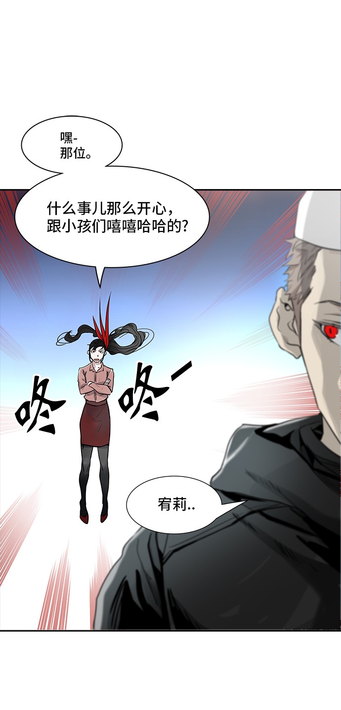 第335话23