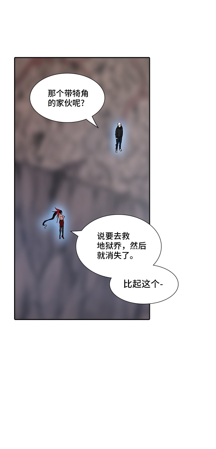 第335话24