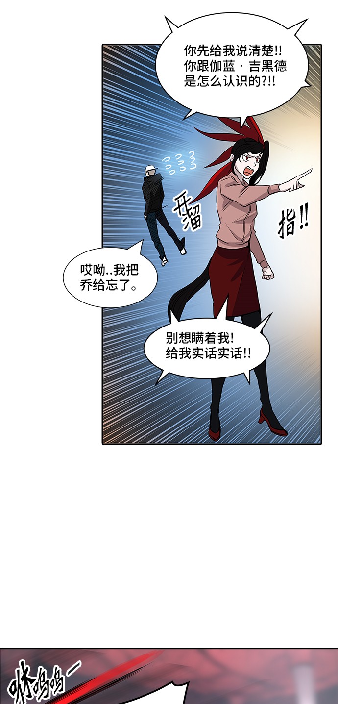 第335话25
