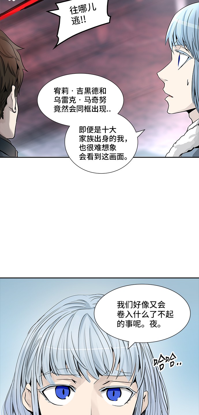 第335话26