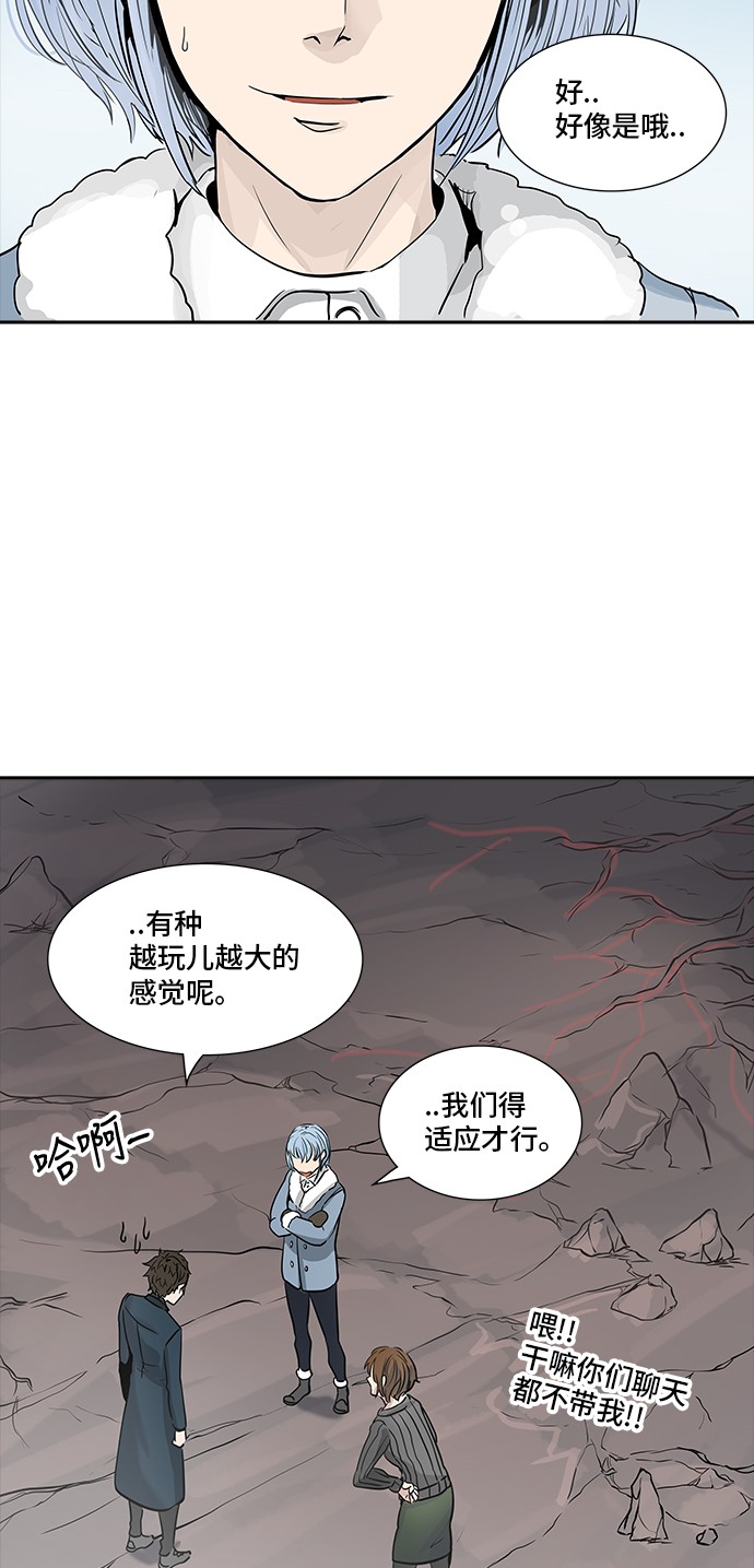 第335话27