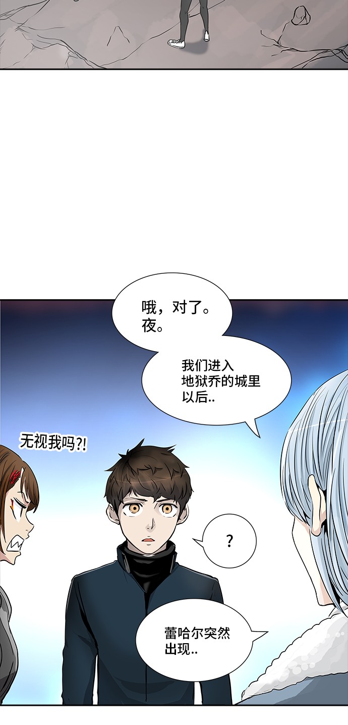 第335话28