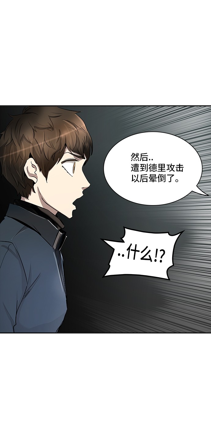 第335话29