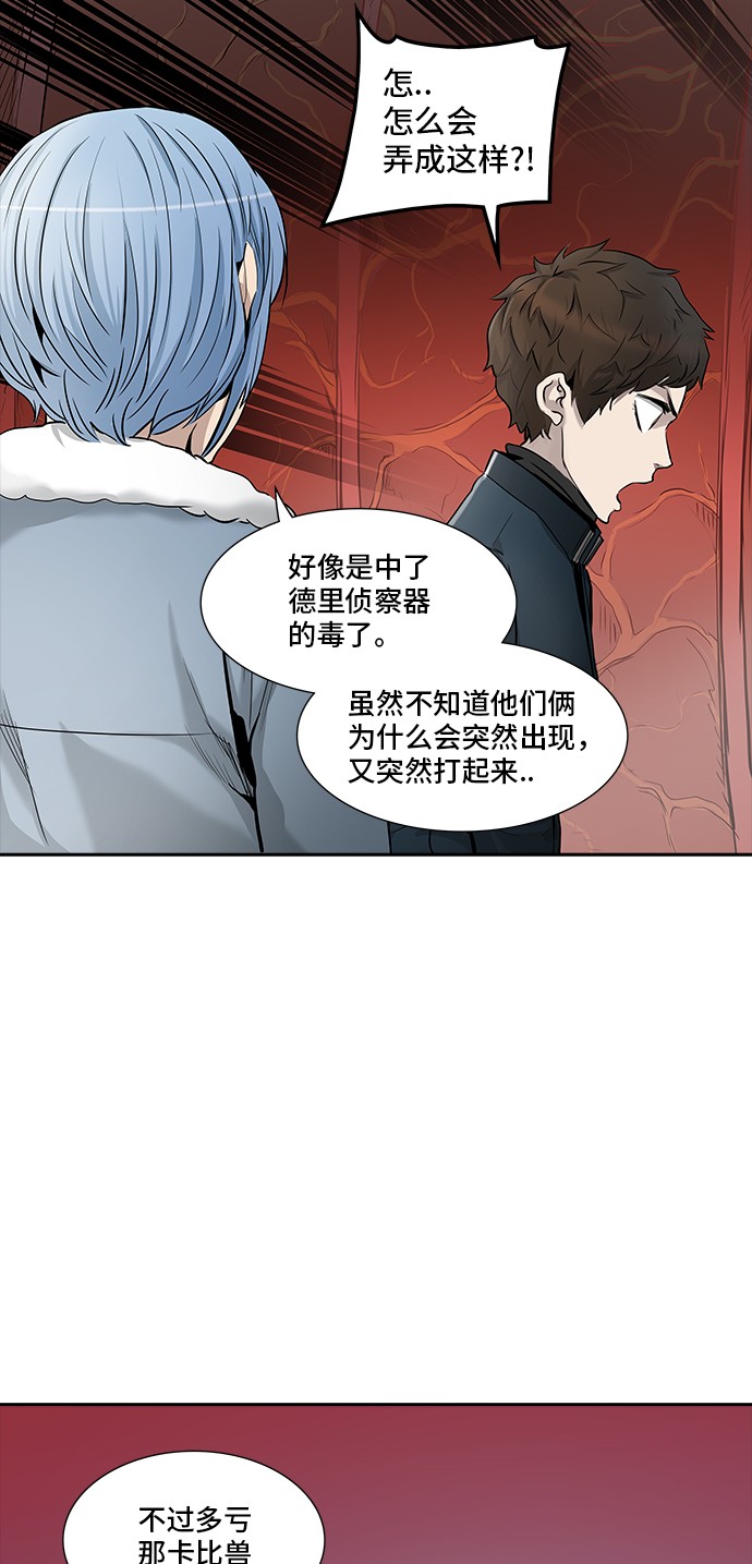 第335话32