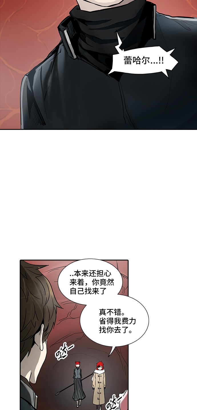 第335话35