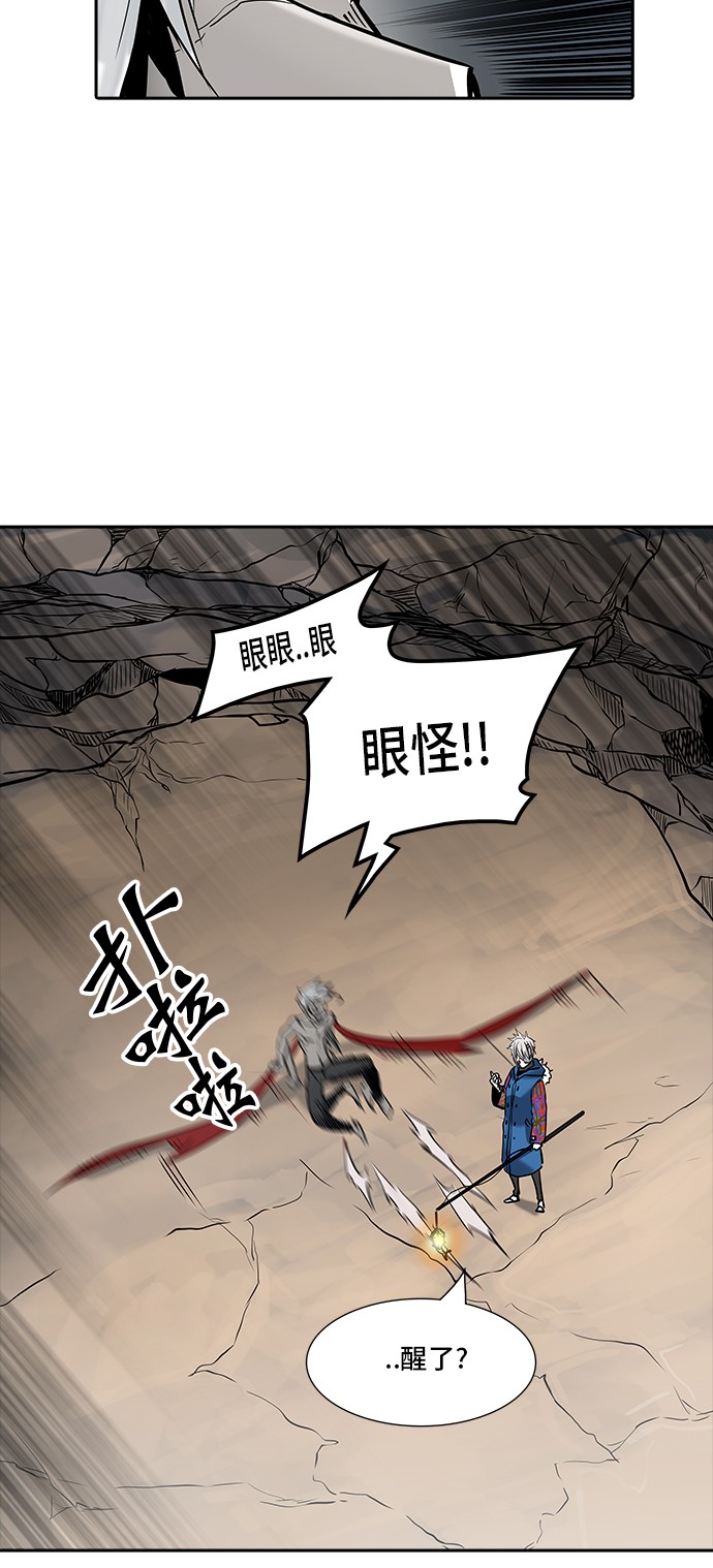 第335话40