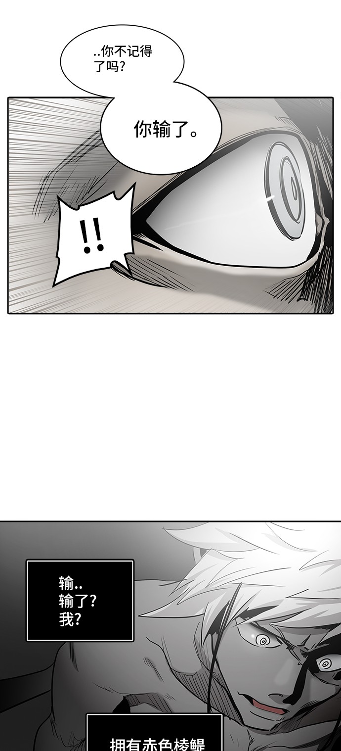 第335话42