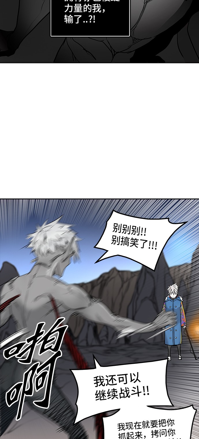 第335话43