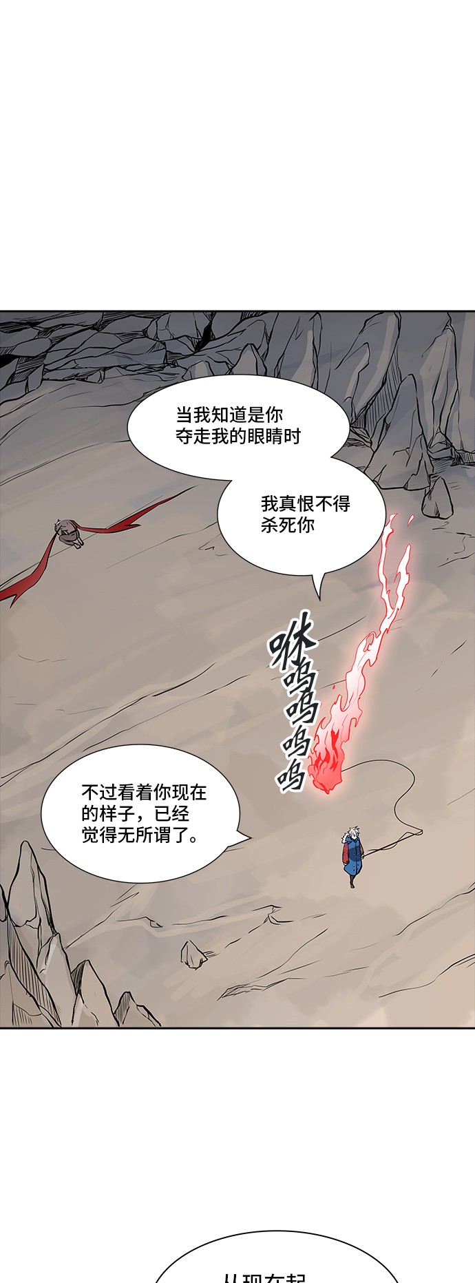 第335话48