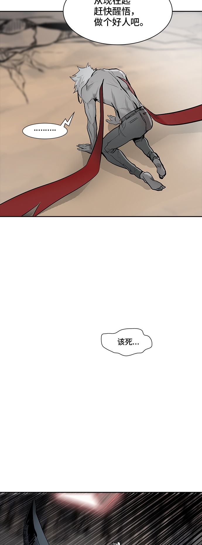 第335话49