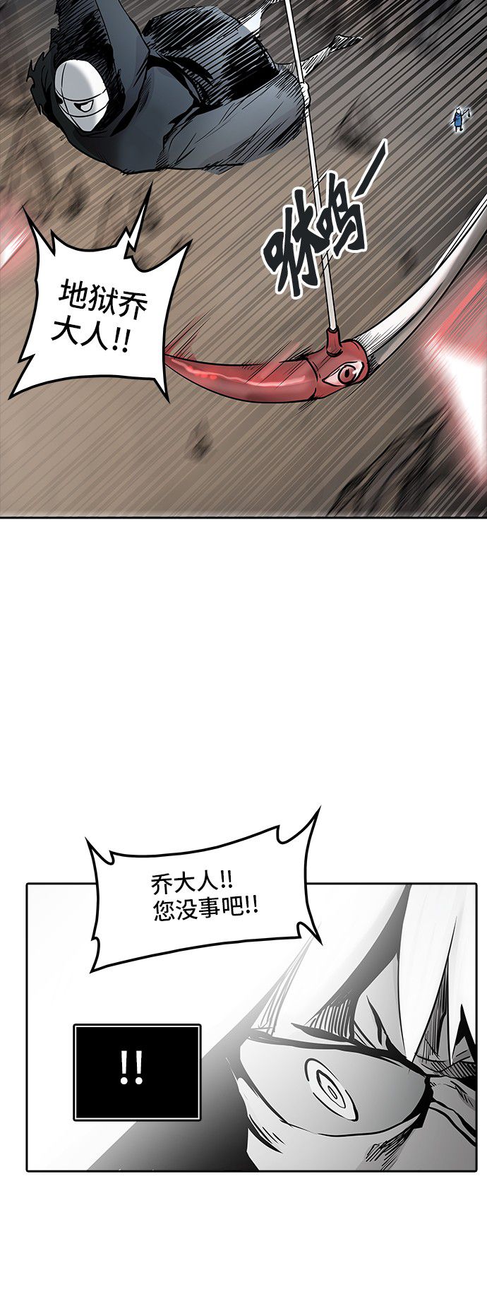 第335话50