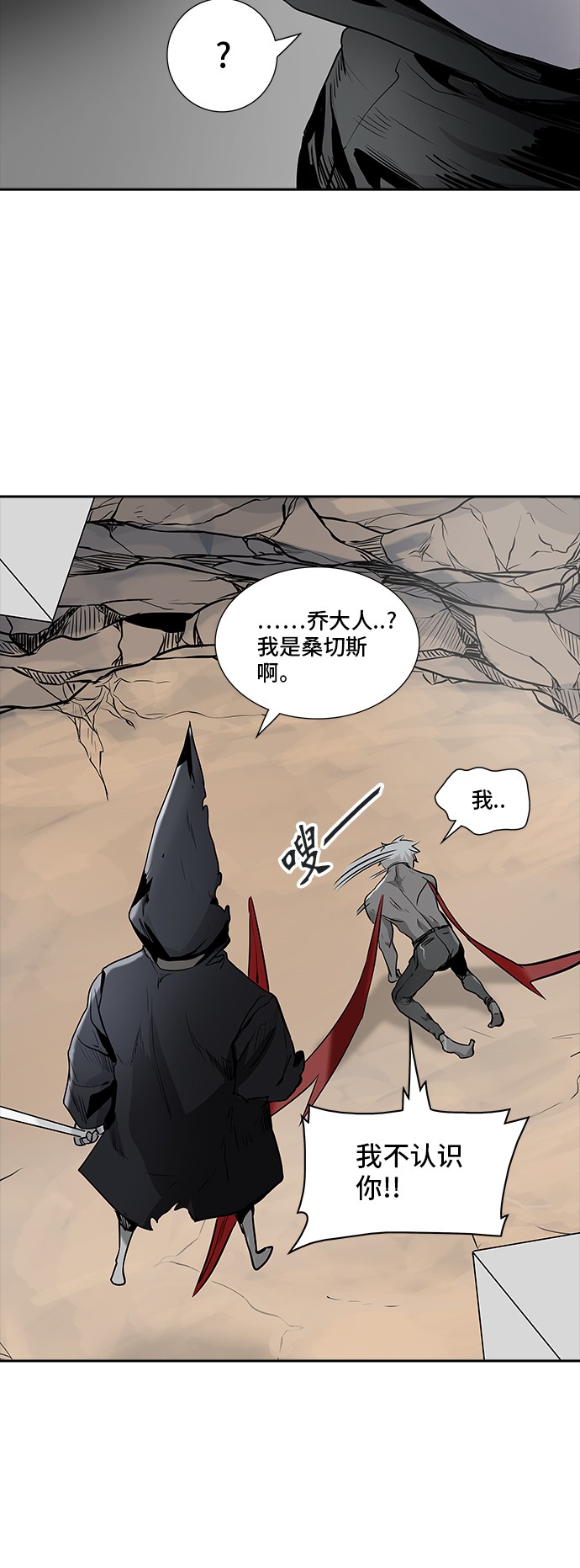 第335话52