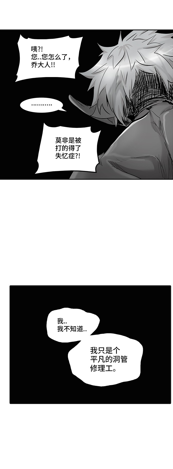 第335话53