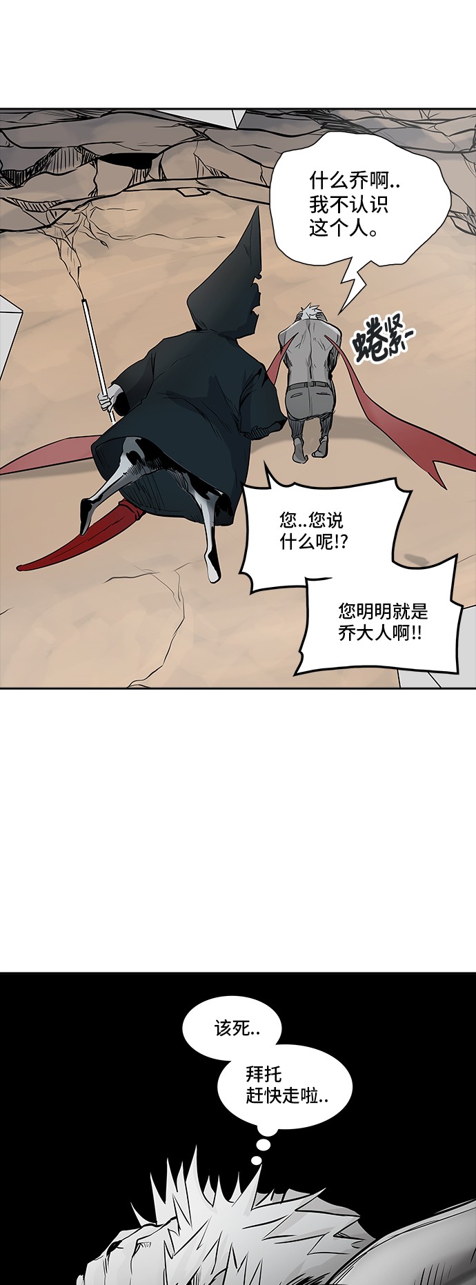 第335话54