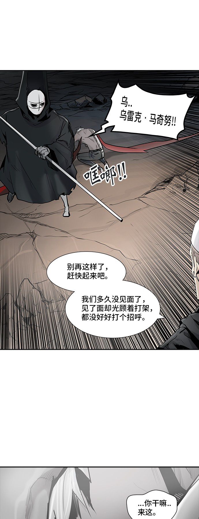 第335话56