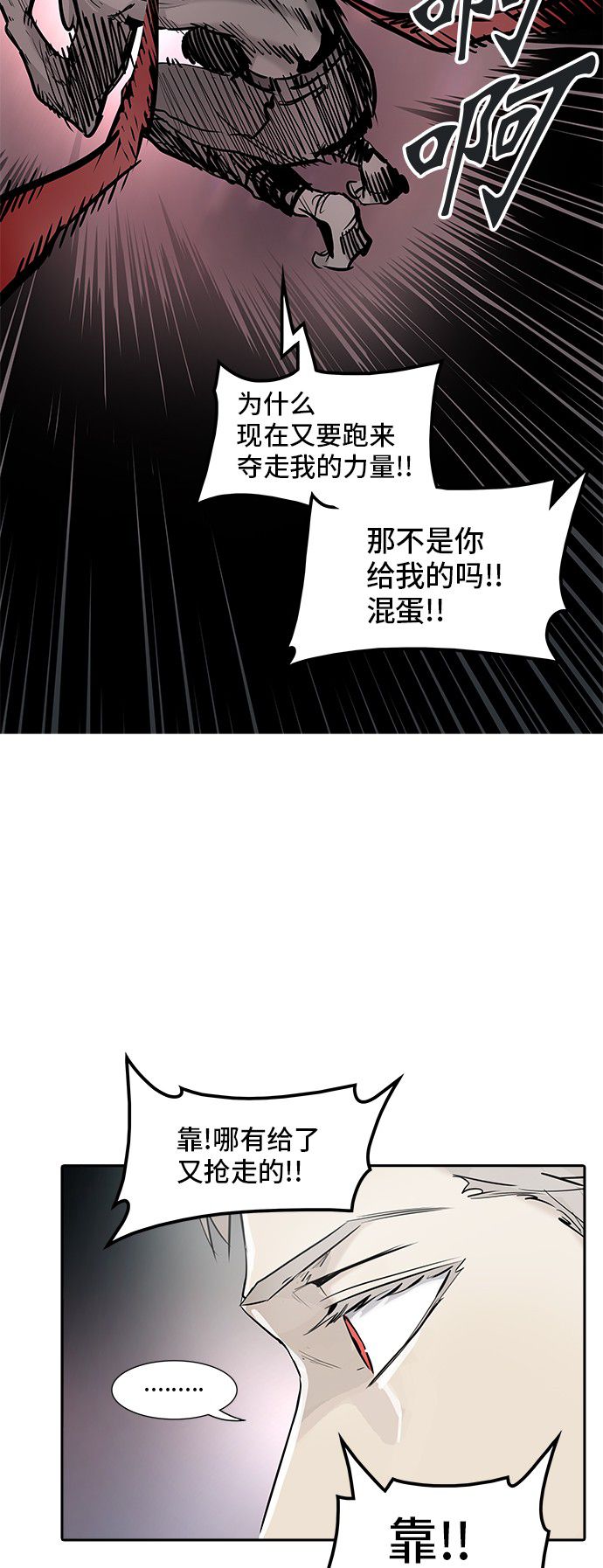 第335话58