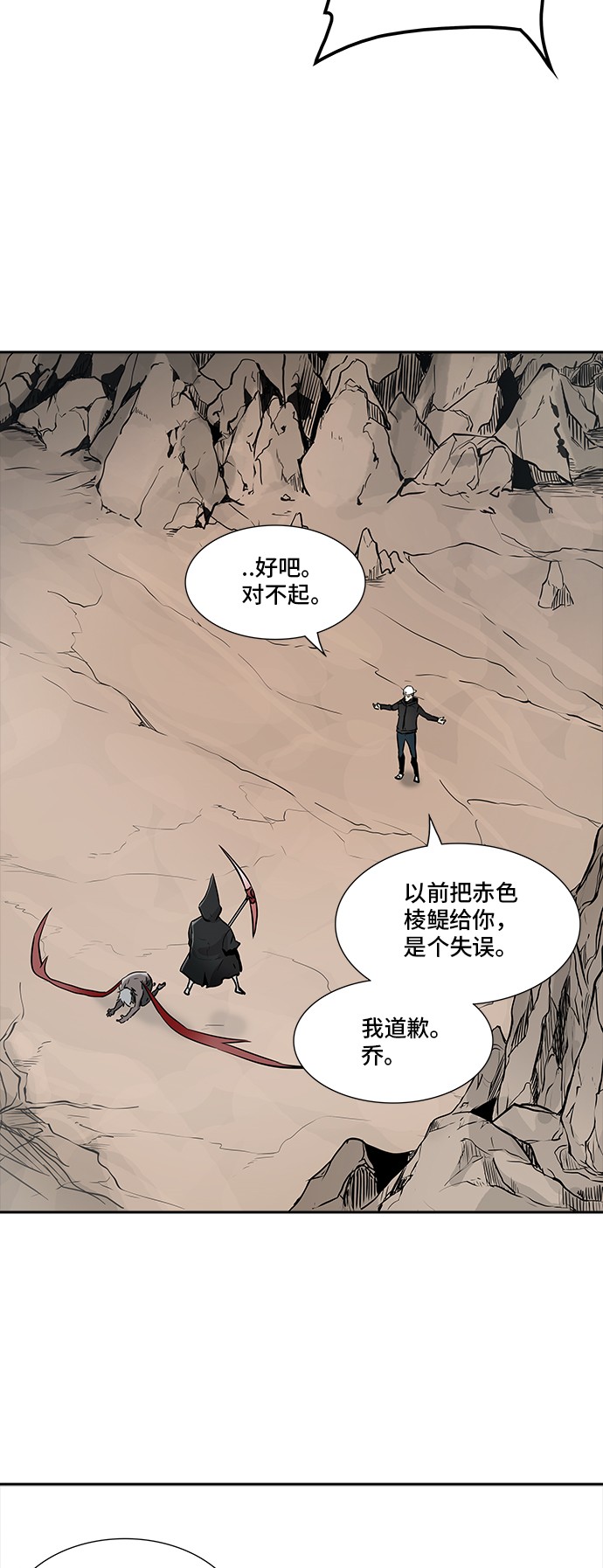 第335话59