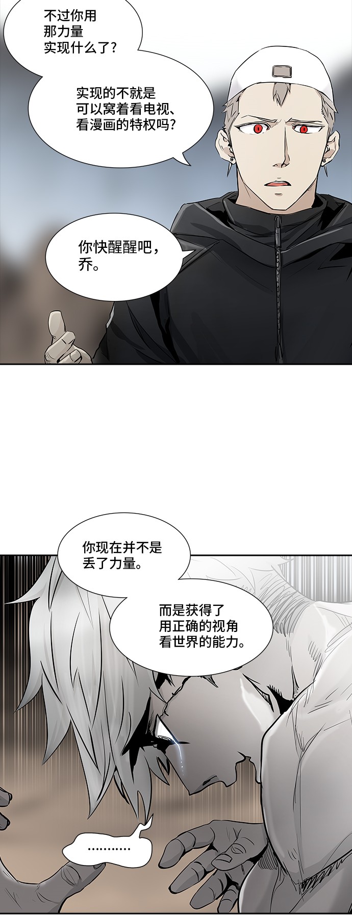 第335话60