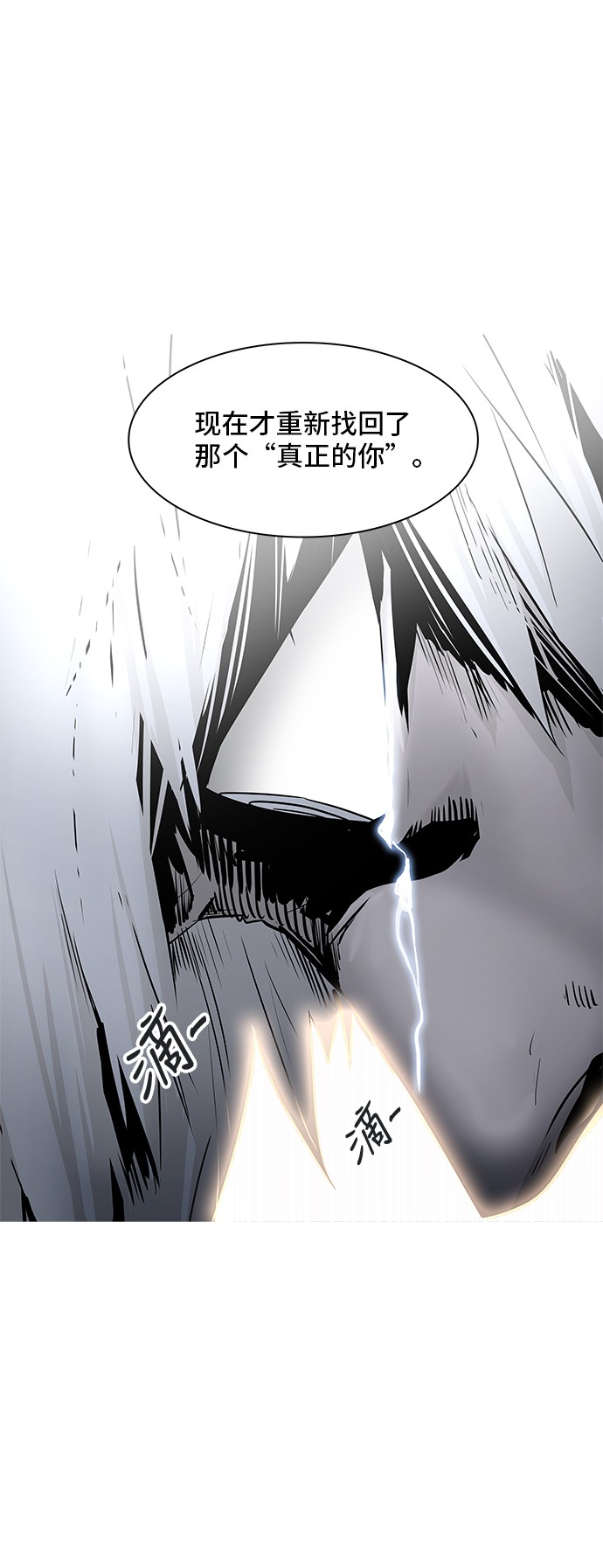 第335话61