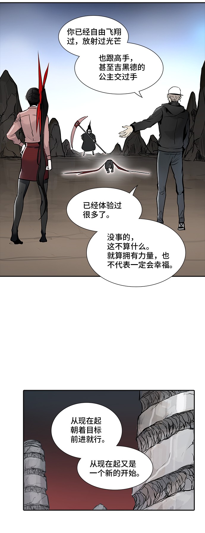 第335话62