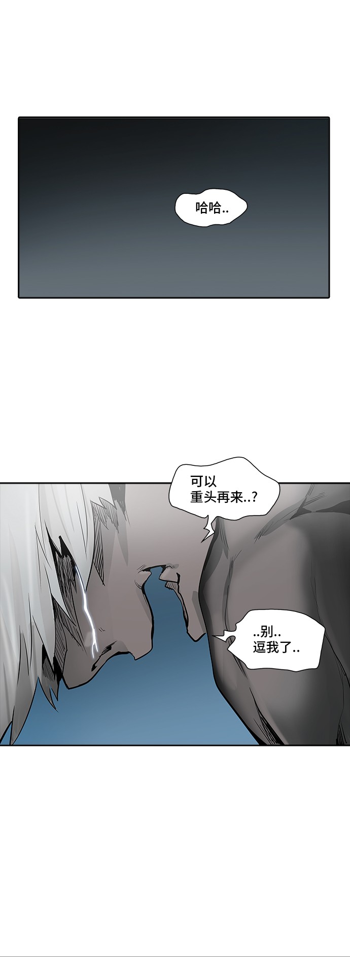 第335话64