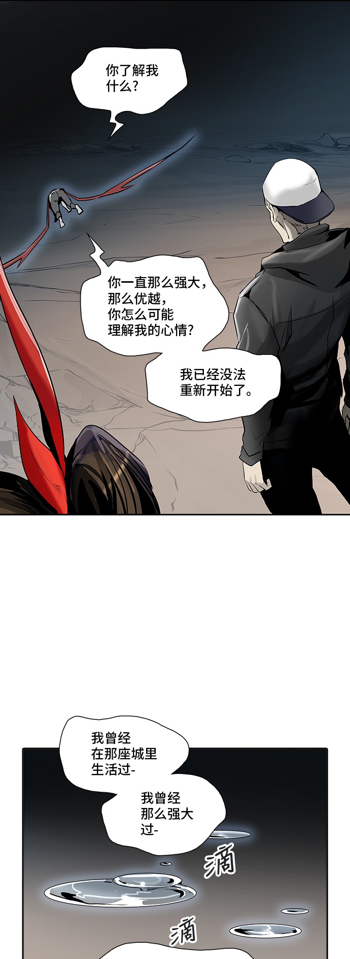 第335话65