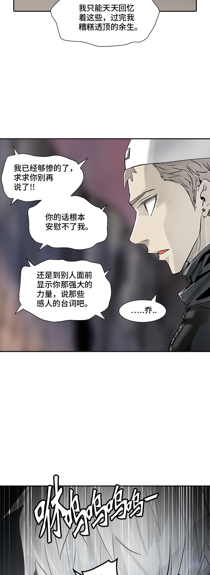 第335话66