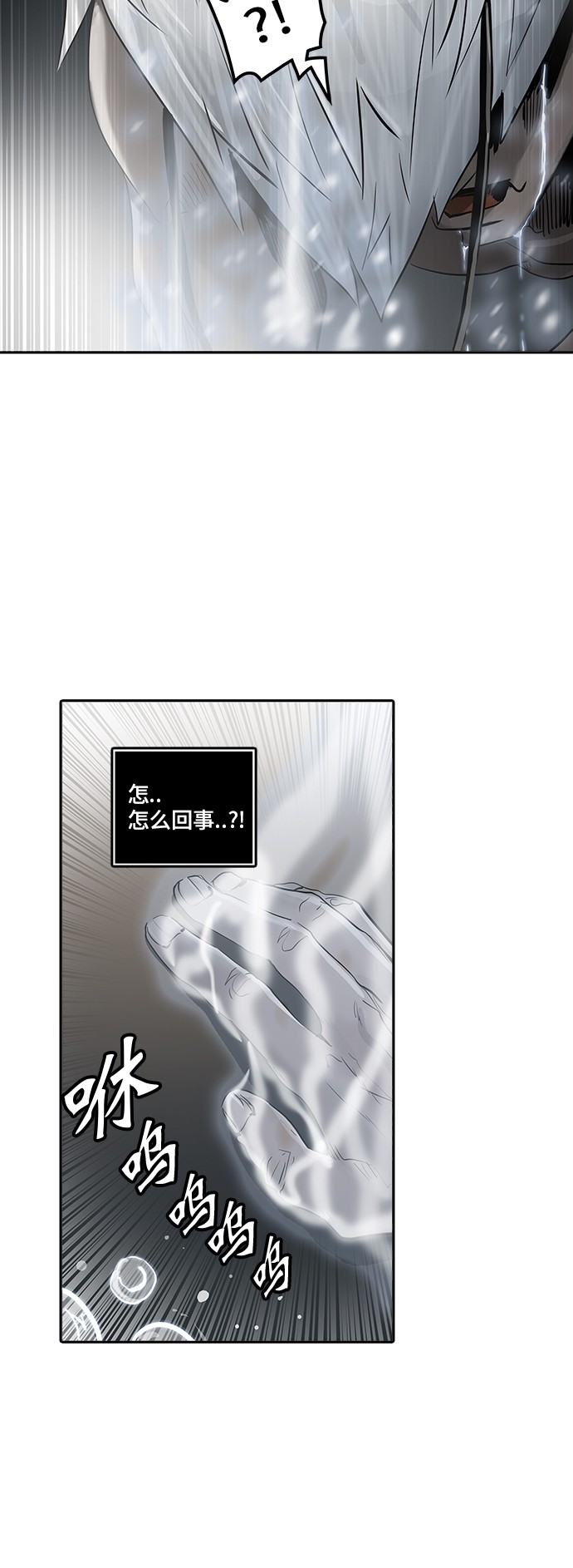 第335话67
