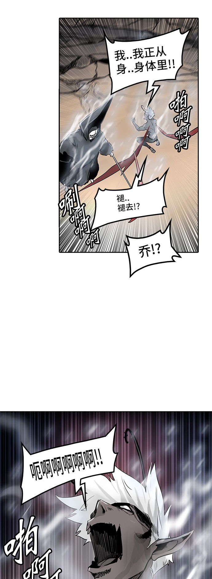 第335话68
