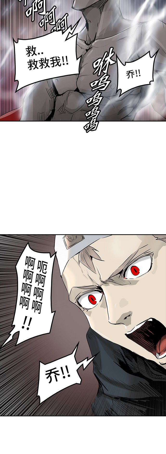 第335话69