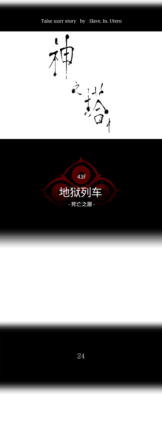 第335话7