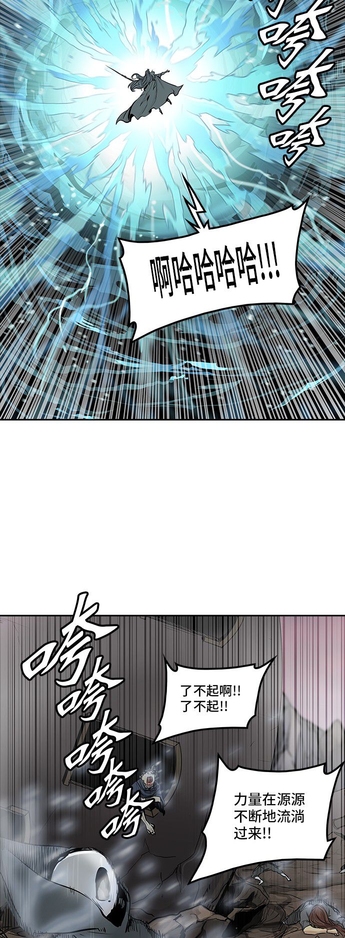 第335话71