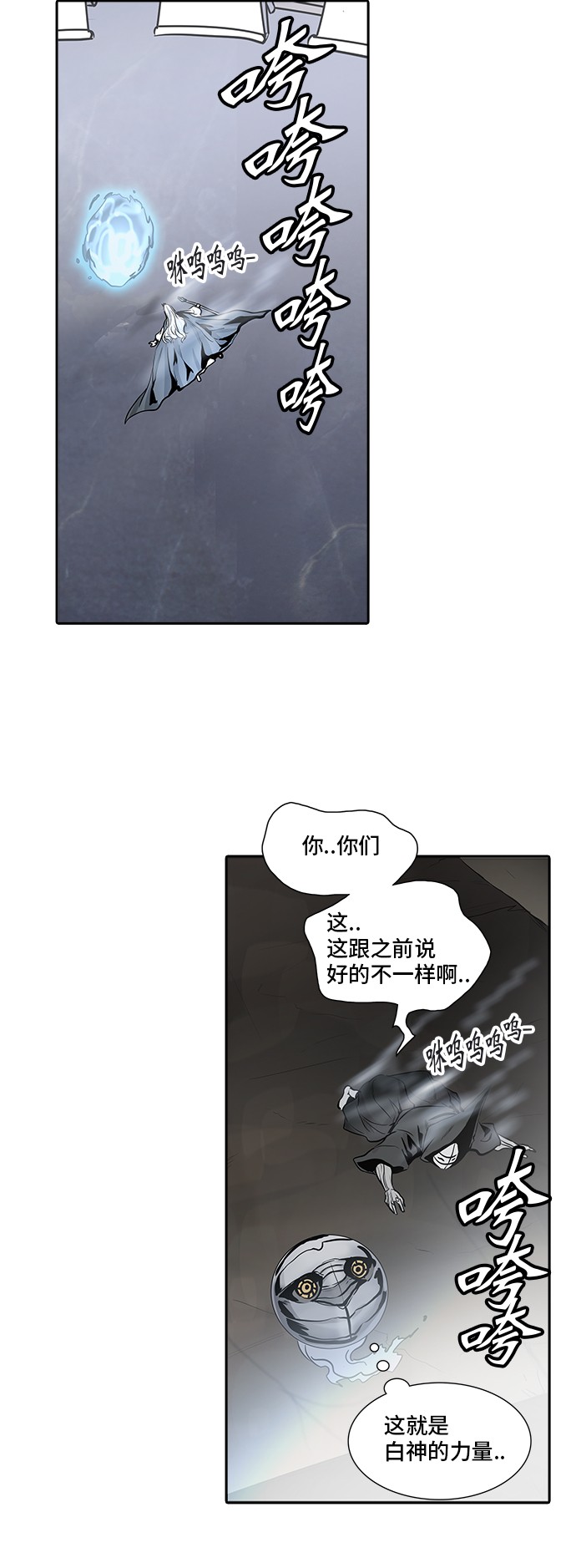 第335话74