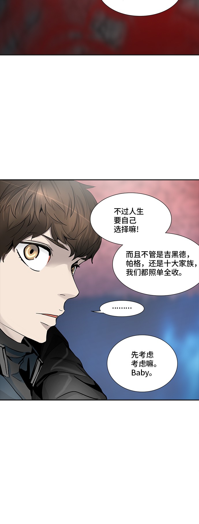 第335话9