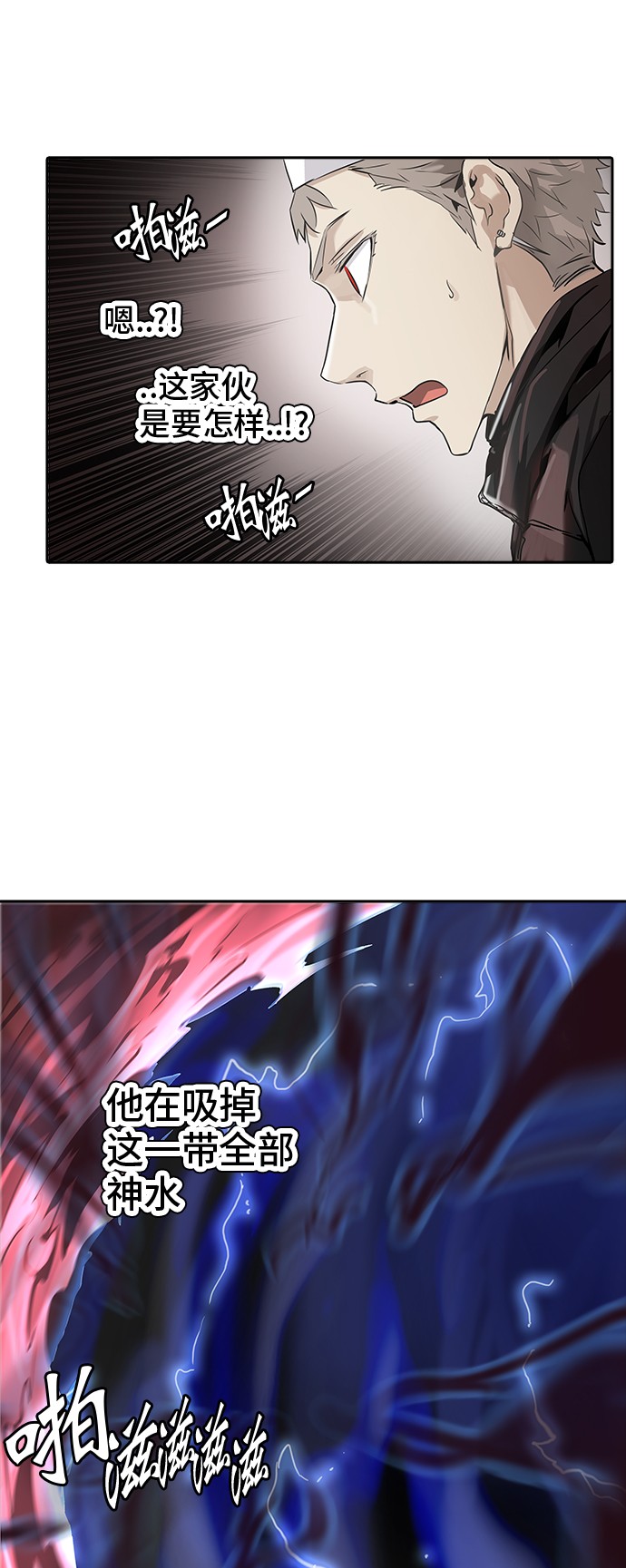 第334话11