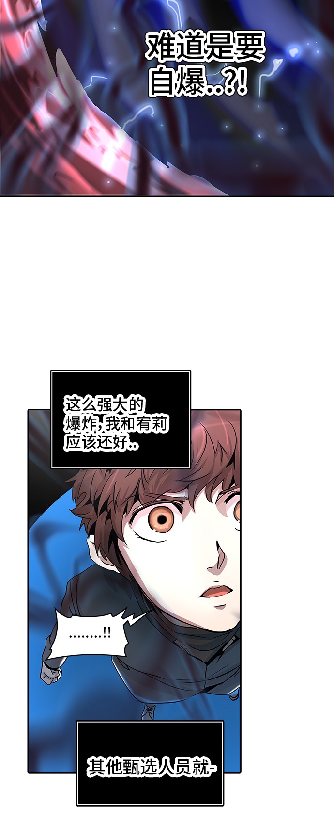第334话12