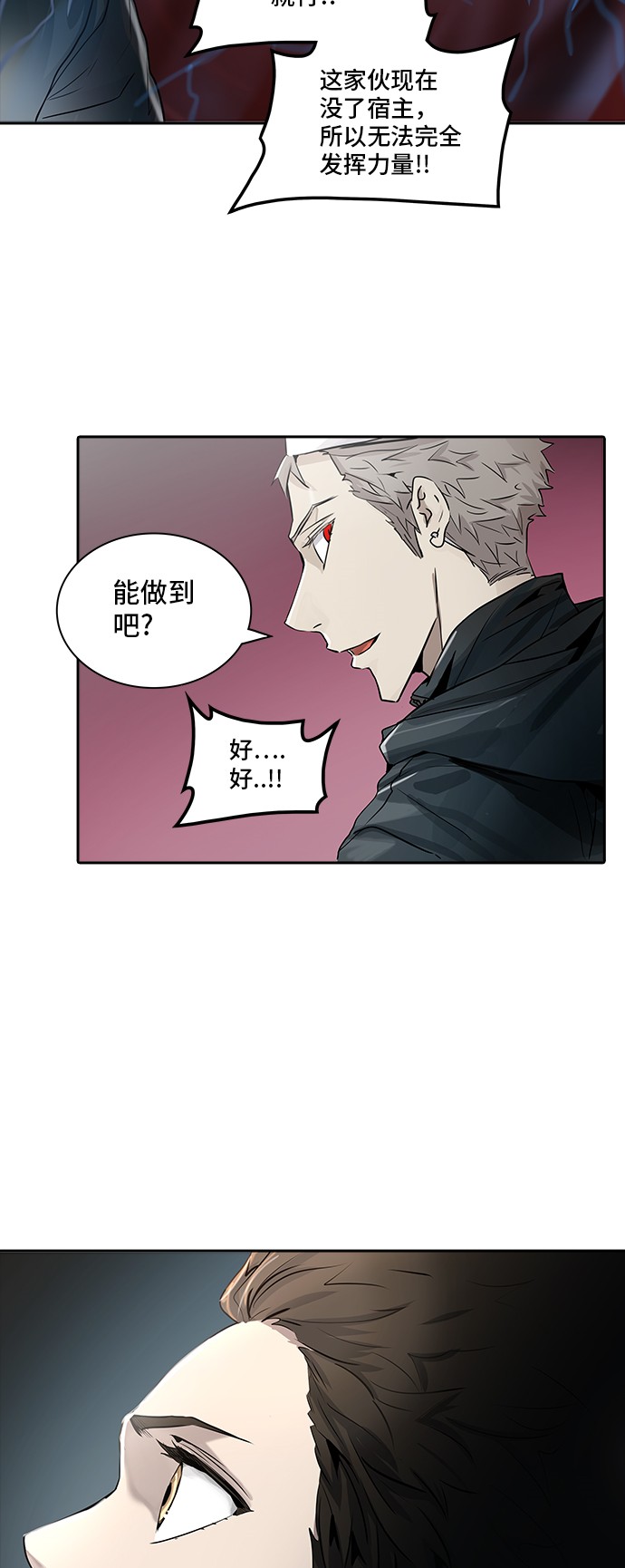 第334话15